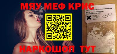 шишки Балаково