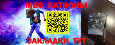 COCAINE Апрелевка