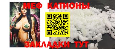 молекула духа Аргун