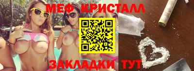 марихуана Апшеронск