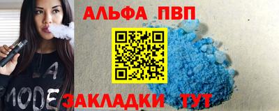 спиды Балашиха