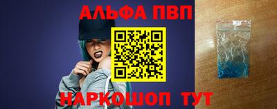 спиды Балашиха