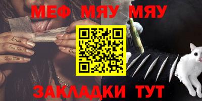 марихуана Апшеронск