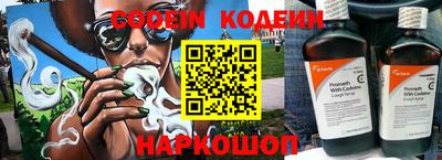 молекула духа Аргун