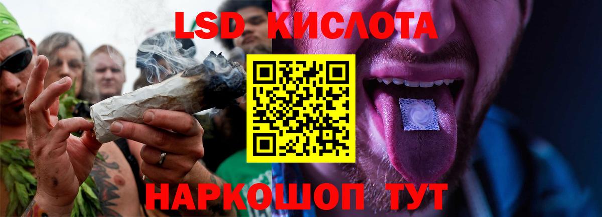 LSD-25 экстази  Вход с VPN  Кудрово  ЛСД экстази кислота  LSD-25 экстази ecstasy 