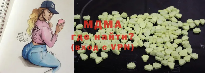 MDMA Molly  Кудрово 