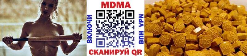 kraken сайт  Кудрово  MDMA молли 