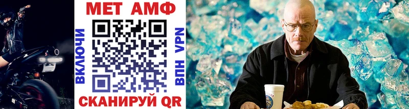 Метамфетамин винт Кудрово