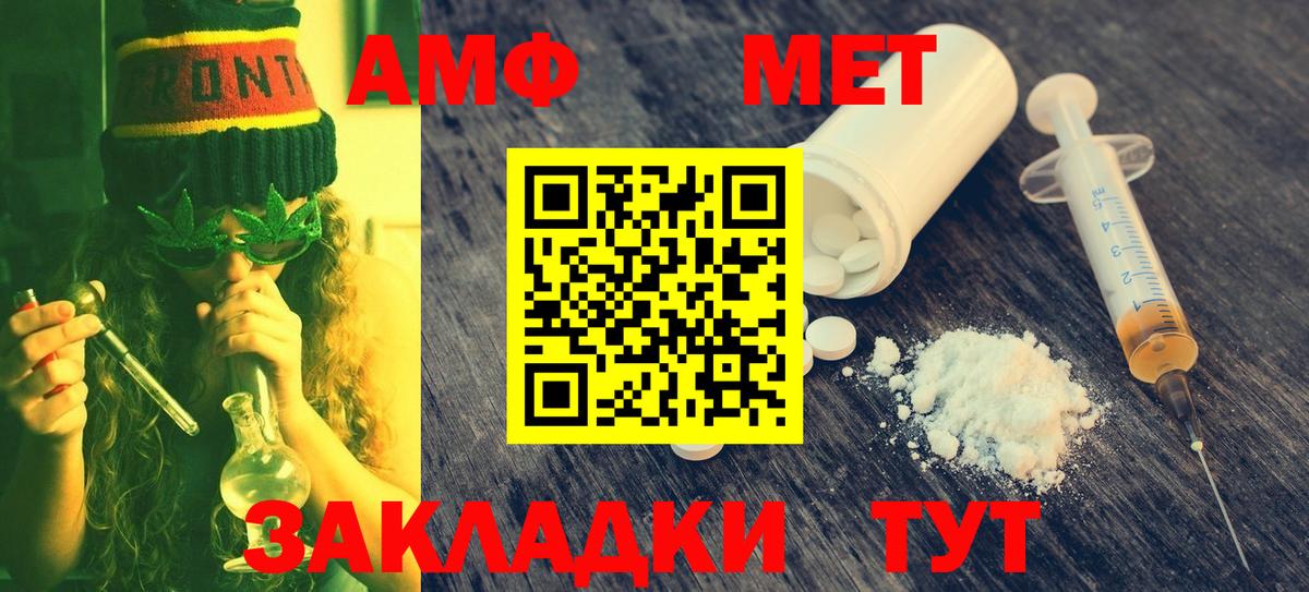 Метамфетамин кристалл  Кудрово 