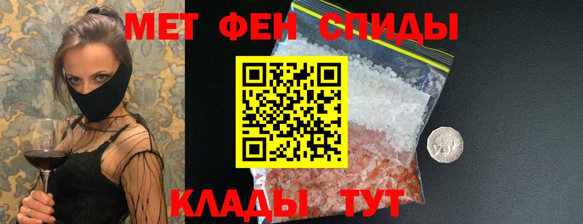 Первитин винт  Вход с VPN  Кудрово  Первитин винт 