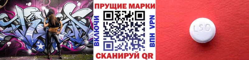 Марки NBOMe 1,8мг  Кудрово 