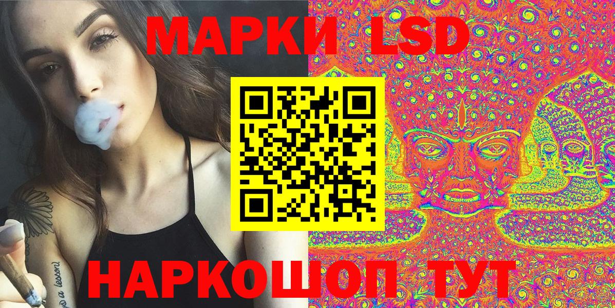 Кудрово  Наркотические марки  Вход с VPN  Наркотические марки 1,5мг  Наркотические марки 1,5мг 