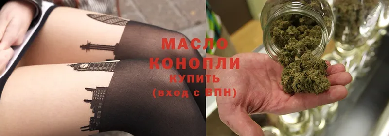 ТГК вейп с тгк  Кудрово 