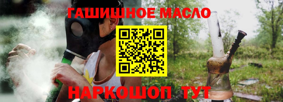 Дистиллят ТГК вейп с тгк Кудрово