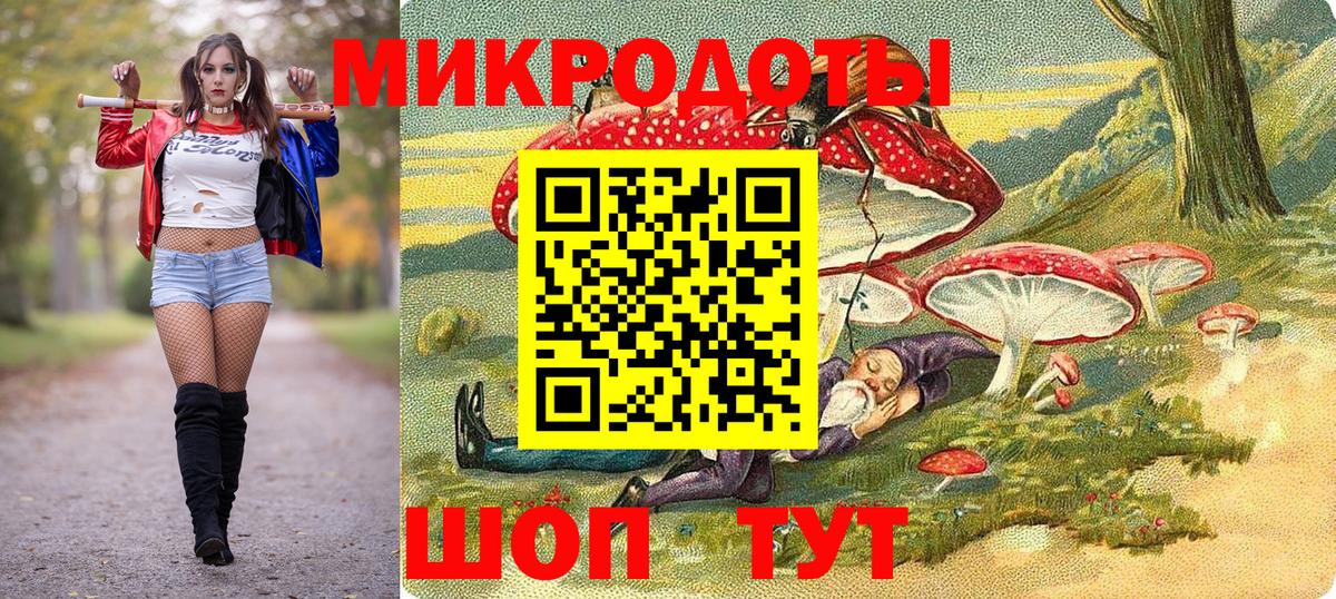 купить  цена  Галлюциногенные грибы Cubensis  Галлюциногенные грибы Psilocybe  Вход с VPN  Кудрово 