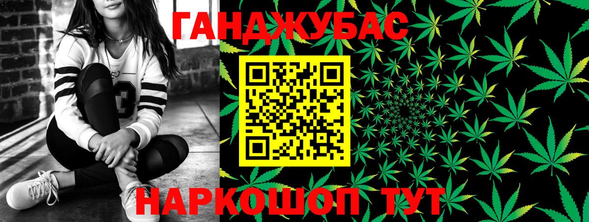 Бошки марихуана планчик Кудрово